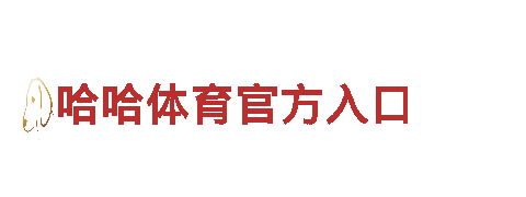 专业机械企业-BOB体育(中国)官方入口一流公司